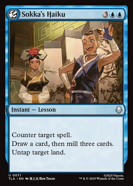 MTG Card Title: Sokka's Haiku TLA/71