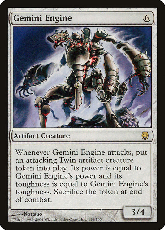 MTG Card Title: Gemini Engine DST/121