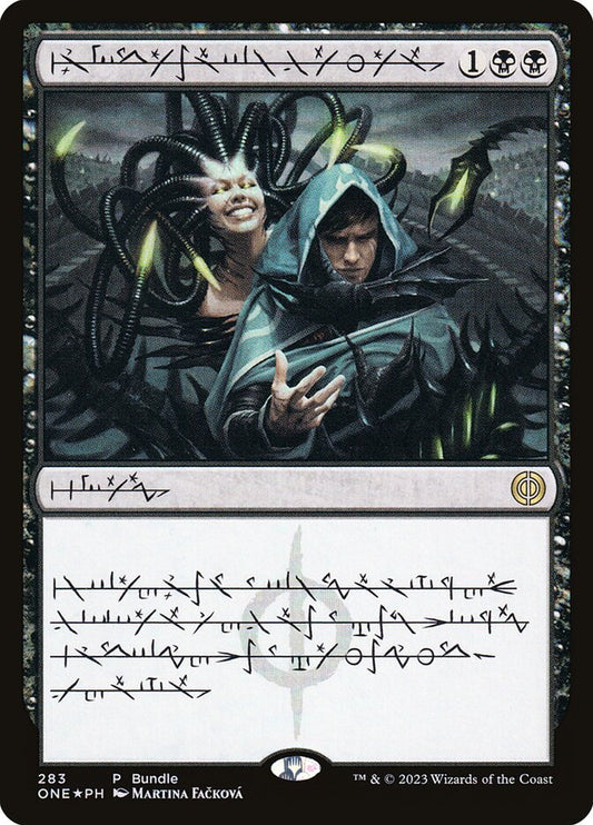 MTG Card Title: Phyrexian Arena ONE/283