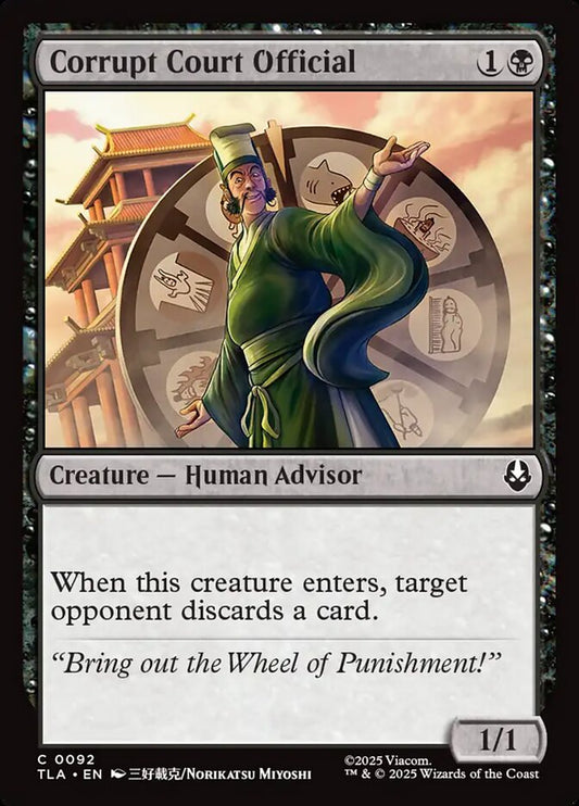 MTG Card Title: Corrupt Court Official TLA/92
