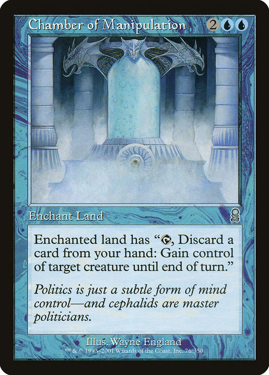 MTG Card Title: Chamber of Manipulation ODY/76
