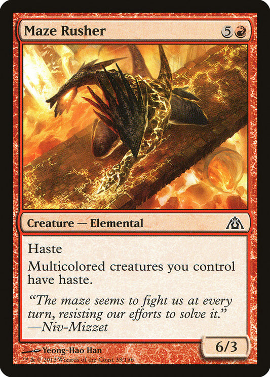 MTG Card Title: Maze Rusher DGM/33